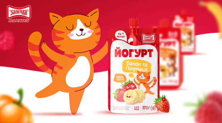 Йогурт Малятко від ТМ Злагода