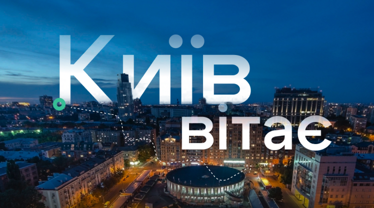 Туристичний портал міста Києва